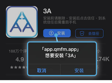 【IOS版】九州娛樂城 APP 下載教學 STEP1