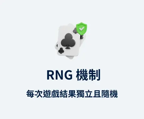 九州娛樂城優勢之一